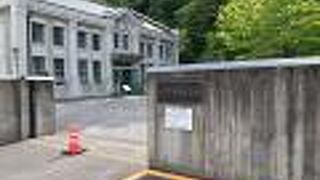 福井市水道記念館