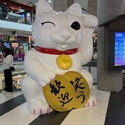 Terminal 21 ASOK