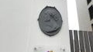 メンデルスゾーンハウス