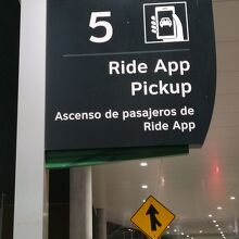 ライドシェア乗場