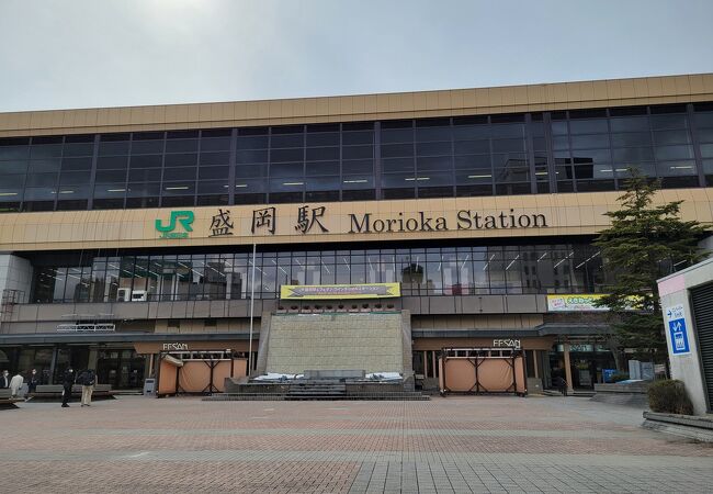 北東北のターミナル駅