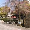 歴史と現代が融合した施設　～　貴船広場・貴船神社