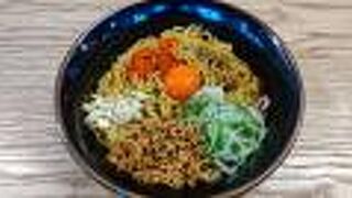 日本油党 渋谷総本部