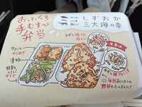 道の駅 富士