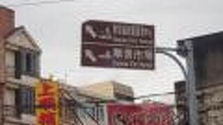 華僑市場