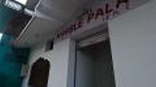 ホテル マーブル パレス