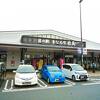 旬のホタル烏賊と紅かになどを購入！　～　道の駅 きなんせ岩美