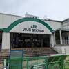 JR埼京線 十条駅