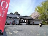 桜の馬場 城彩苑