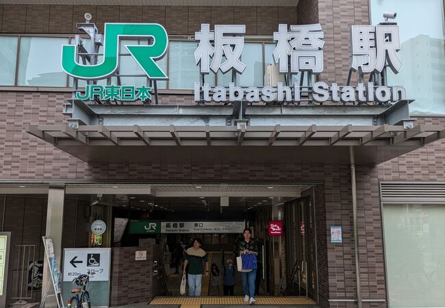板橋 三田線新板橋駅トイレ改修工事のお知らせ ｜ 東京都交通局