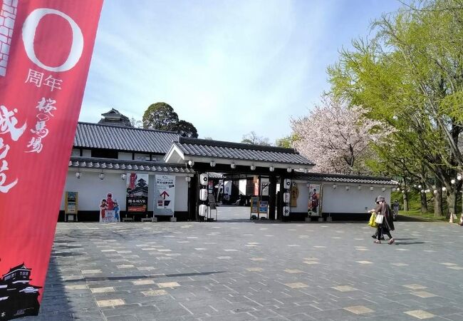 桜の馬場 城彩苑