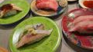 根室花まる 南郷店