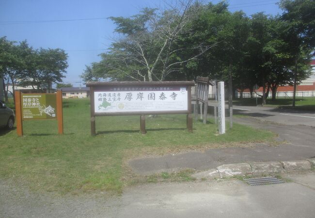 再建されたもの