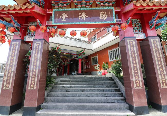 金瓜石勸濟堂