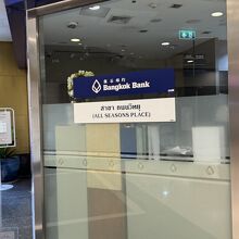 オール シーズンズ プレイス