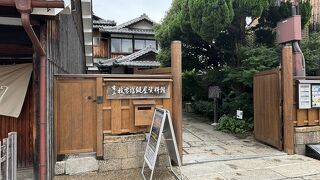 枚方宿鍵屋資料館