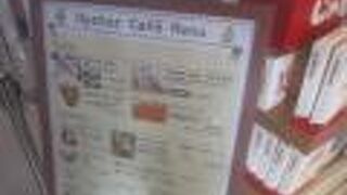 ソフトクリームをいただきました