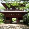 １２世紀源頼朝創建の由緒あるお寺