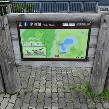 摩周湖第一展望台レストハウス