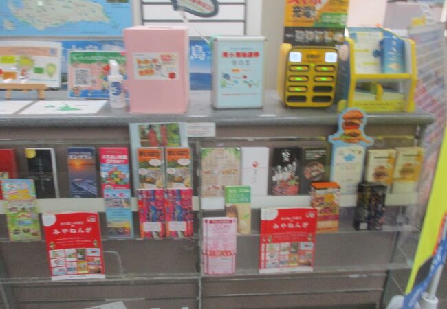 観光案内所は到着出口を出てすぐ左手