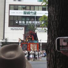 河原町の辻回しの所で山鉾を担ぐ人達