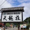 客室内は綺麗で食事に大満足です