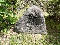 三春城跡