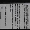 現在閉園中ですが