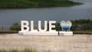 かわまちてらす閖上