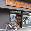 レンタサイクルが重宝