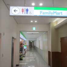ファミリーマート 鹿児島空港店