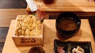 田村 岩太郎商店