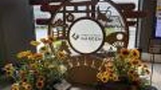 第３ターミナル直結