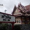 ホアヒン鉄道駅と王室待合室