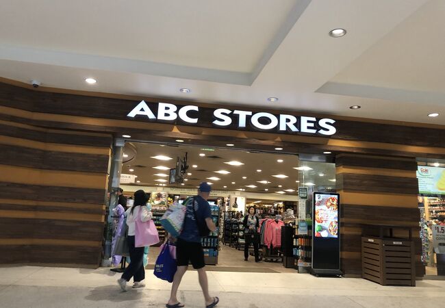 ABCストア (ザ インペリアル ハワイリゾート店)