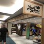 ローカル モーション