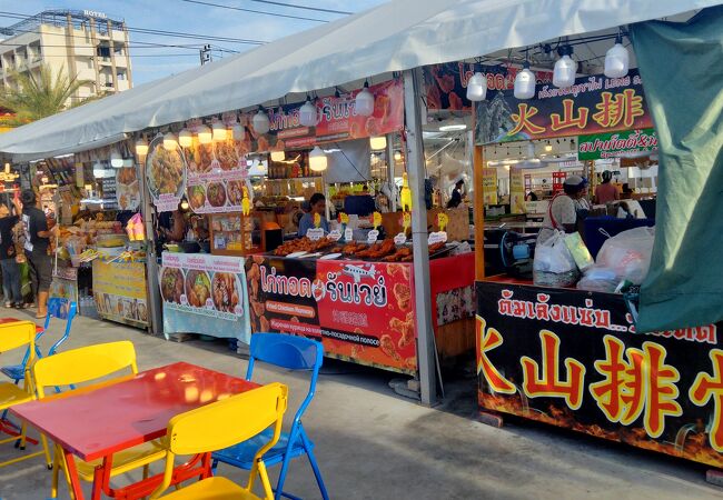 Runway Street Food