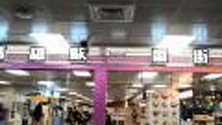 高雄駅一番街
