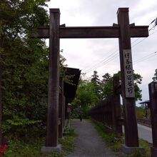 伊香保御関所