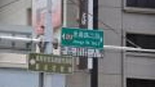 林百貨や台南市立美術館２号館のほかいろいろな商店もあって歩くだけでも楽しい通りだった