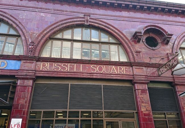 ラッセルスクエア