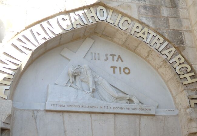 アルメニアン カソリック教会