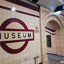 ミュージアム駅