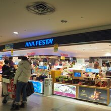 ANA FESTA 新千歳空港 (千歳ロビー店)
