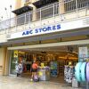ABCストア ワイキキ・ショッピング・プラザ店