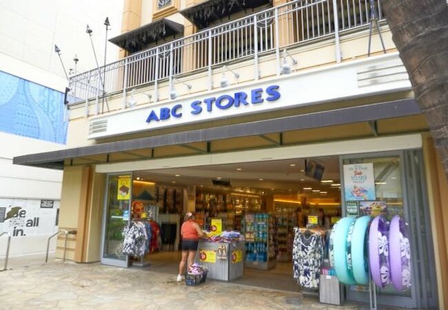 ABCストア ワイキキ・ショッピング・プラザ店