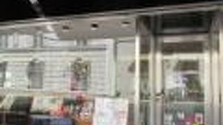 ツッケルヴェルクシュタット