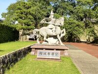 福井城址