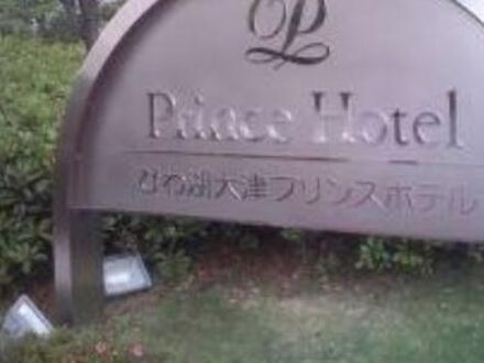 びわ湖大津プリンスホテル 写真