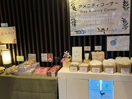 センチュリオンホテル クラシック奈良 写真